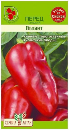 Астра Миледи Красная/Сем Алт/цп 0,2 гр. - КОЛОРЛОН ВТД Новосибирск