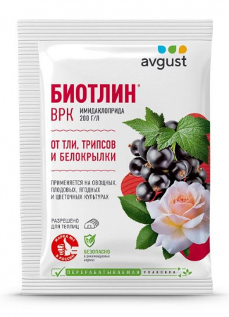 Биотлин 3мл пакет Август - КОЛОРЛОН ВТД Новосибирск
