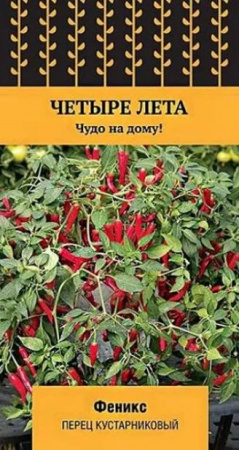 Перец декорат. Феникс 5шт (Поиск) - КОЛОРЛОН ВТД Новосибирск