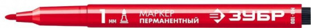 ЗУБР МП-100 красный, 1 мм заостренный перманентный маркер - КОЛОРЛОН ВТД Новосибирск