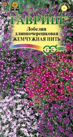 Лобелия Жемчужная нить 0.1гр (Поиск) цв - КОЛОРЛОН ВТД Новосибирск