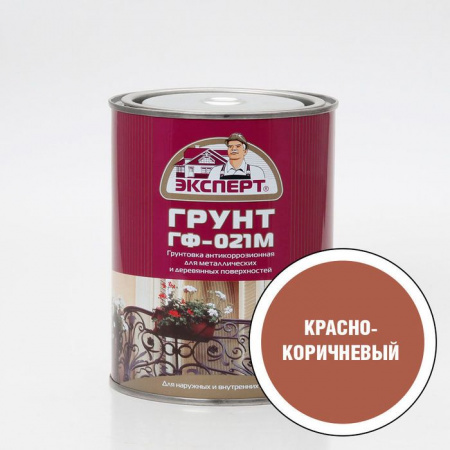 ЭКСПЕРТ Грунтовка ГФ-021М кр-коричневый  (0,8кг; 6шт) - КОЛОРЛОН ВТД Новосибирск