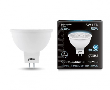 Лампа Gauss MR16 5W 530lm 4100K GU5.3 LED - КОЛОРЛОН ВТД Новосибирск