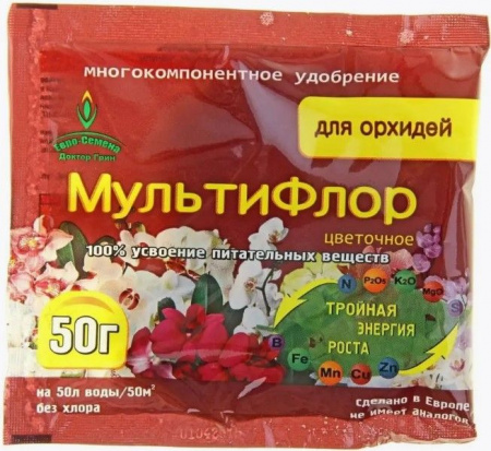 МультиФлор цветочное для орхидей 50г  - КОЛОРЛОН ВТД Новосибирск