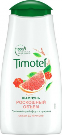 Timotei Шампунь 250мл Роскошный объем - КОЛОРЛОН ВТД Новосибирск
