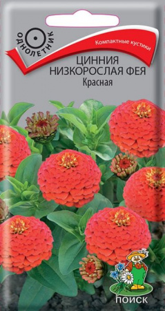 Цинния Фея Красная низкорослая 0.1г (Поиск) - КОЛОРЛОН ВТД Новосибирск