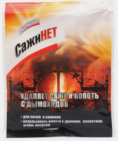 Средство для очистки дымоходов от сажи Свежинка, СажиНет 100гр - КОЛОРЛОН ВТД Новосибирск