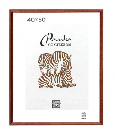 Рамка Сосна  Рязань 40х50 (1701) - КОЛОРЛОН ВТД Новосибирск
