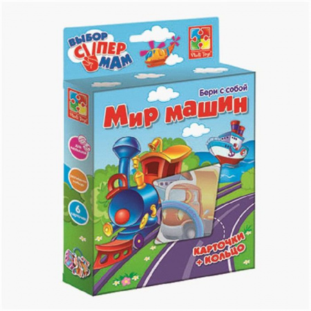 VT1901-33Фигурные карточки на кольце "Мир машин" - КОЛОРЛОН ВТД Новосибирск