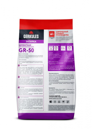 GR-50 Затирка GRC.12 Бежевый 2кг - КОЛОРЛОН ВТД Новосибирск
