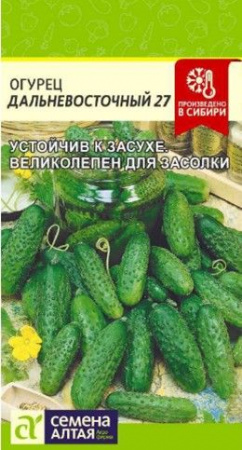 Огурец Дальневосточный 27/Сем Алт/цп 0,5 гр. (2029 / 4967) - КОЛОРЛОН ВТД Новосибирск