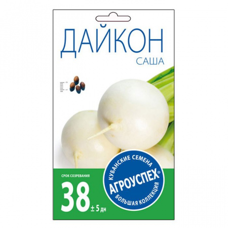 Дайкон Саша *15г (Агроуспех) - КОЛОРЛОН ВТД Новосибирск
