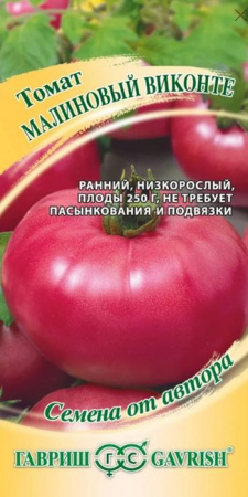 Томат Малиновый виконте 0. 05г (Гавриш) - КОЛОРЛОН ВТД Новосибирск