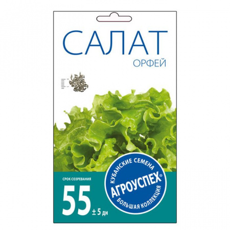 Салат Орфей ран. полукочан.*1г (Агроуспех) - КОЛОРЛОН ВТД Новосибирск
