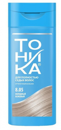 Тоника Бальзам д/в 8.05 холодный бежевый - КОЛОРЛОН ВТД Новосибирск