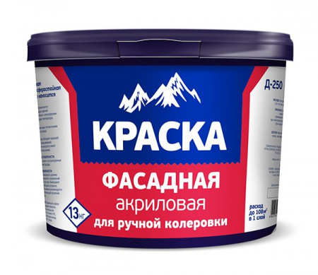 Краска акриловая фасадная Д-250 (13 кг) - КОЛОРЛОН ВТД Новосибирск