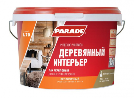 Лак акриловый PARADE L70 Деревянный интерьер Матовый 2,5л Россия - КОЛОРЛОН ВТД Новосибирск