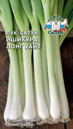 Лук Батун Ишикура Лонг Уайт (СеДеК) цв - КОЛОРЛОН ВТД Новосибирск