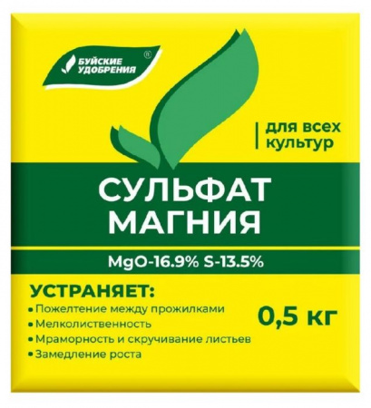 Сульфат магния 0,5кг 40/1200 - КОЛОРЛОН ВТД Новосибирск