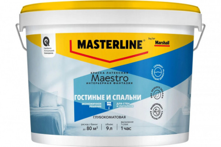 Краска Masterline Maestro Интерьерная Фантазия глуб/мат BW 9л - КОЛОРЛОН ВТД Новосибирск