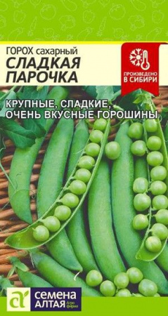 Горох Сладкая Парочка/Сем Алт/цп 10 гр. - КОЛОРЛОН ВТД Новосибирск
