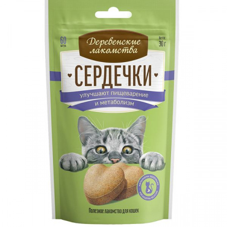 Деревенские лакомства д/кош Сердечки улучшают пищеварение и метаболизм, 30г - КОЛОРЛОН ВТД Новосибирск
