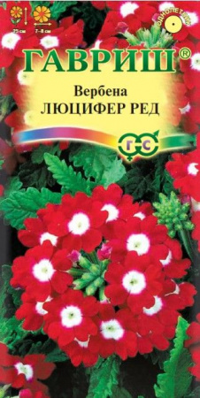 Вербена Люцифер Ред низкая 0.1гр (Гавриш) цв - КОЛОРЛОН ВТД Новосибирск