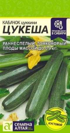 Кабачок Цукеша-цукини/Сем Алт/цп 2 гр. (2029 / 4433) - КОЛОРЛОН ВТД Новосибирск