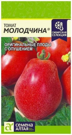 Астра Миледи Красная/Сем Алт/цп 0,2 гр. - КОЛОРЛОН ВТД Новосибирск