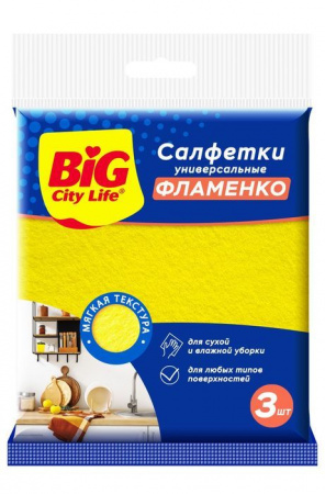 BIG City Салфетки вискозные Фламенко 3 шт - КОЛОРЛОН ВТД Новосибирск