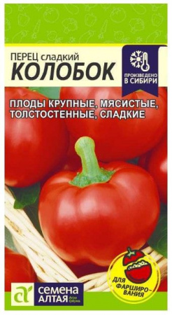 Перец Колобок/Сем Алт/цп 0,2 гр - КОЛОРЛОН ВТД Новосибирск