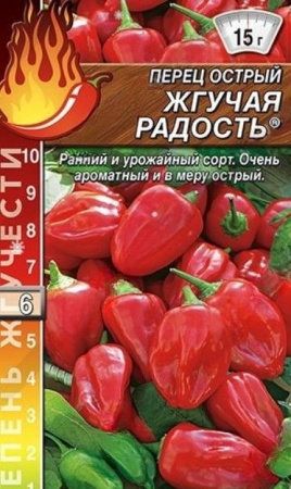 Перец острый Жгучая радость 20шт (Аэлита) - КОЛОРЛОН ВТД Новосибирск