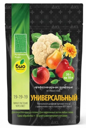 БИО-комплекс Нутривант Плюс, Универсальный NPK: 19-19-19 (150 г) - КОЛОРЛОН ВТД Новосибирск