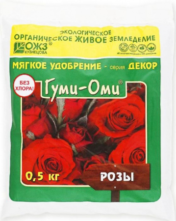 Гуми-Оми Розы 0,5 кг, 25 шт(порошок) - КОЛОРЛОН ВТД Новосибирск