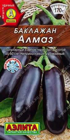 Баклажан Алмаз 0.1г (Аэлита) цв - КОЛОРЛОН ВТД Новосибирск