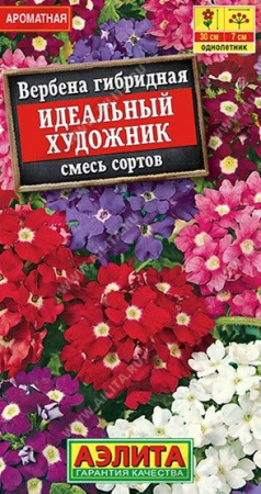 Вербена Идеальный художник 40шт, смесь окрасок (Аэлита) - КОЛОРЛОН ВТД Новосибирск