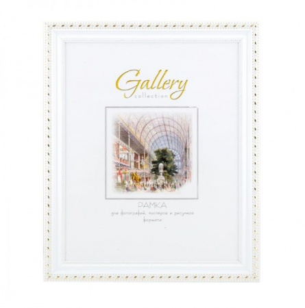 Рамка Gallery 642968-12 25х35 - КОЛОРЛОН ВТД Новосибирск