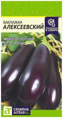 Баклажан Алексеевский/Сем Алт/цп 0,2 гр. - КОЛОРЛОН ВТД Новосибирск