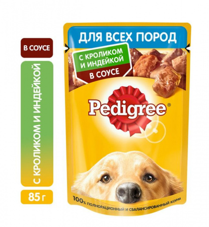 85Г ВЛАЖНЫЙ КОРМ PEDIGREE ДЛЯ СОБАК КРОЛИК-ИНДЕЙКА  96122 - КОЛОРЛОН ВТД Новосибирск