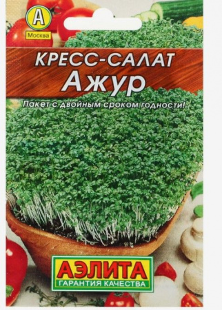Салат кресс Ажур 1г (Аэлита) лидер - КОЛОРЛОН ВТД Новосибирск