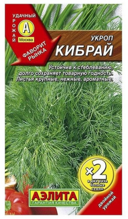 Укроп Кибрай 6г (двойной урожай)(Аэлита) - КОЛОРЛОН ВТД Новосибирск