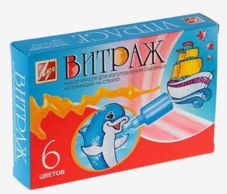 Краски по стеклу ЛУЧ Витраж  6цв.к/у 12c835-08 - КОЛОРЛОН ВТД Новосибирск