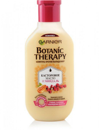 G Botanic Therapy Касторка Шампунь 400мл - КОЛОРЛОН ВТД Новосибирск