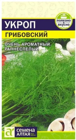 Укроп Грибовский/Сем Алт/бп 2 гр. - КОЛОРЛОН ВТД Новосибирск
