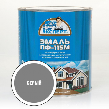 ЭКСПЕРТ Эмаль ПФ-115 глянц серая (2,7кг; 6шт) - КОЛОРЛОН ВТД Новосибирск