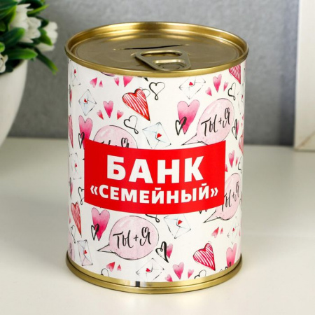 Копилка-банка металл "Банк семейный" 7,3х9,5 см   4479943 - КОЛОРЛОН ВТД Новосибирск