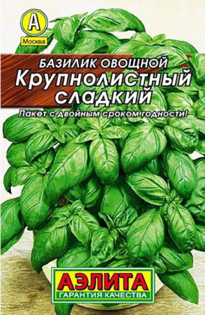Базилик Зеленый Крупнолистный сладкий 0.2г (Аэлита) цв - КОЛОРЛОН ВТД Новосибирск