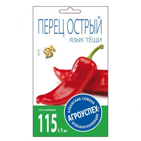 Перец Тещин язык острый 0,2г Агроуспех - КОЛОРЛОН ВТД Новосибирск