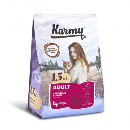 Karmy Эдалт Курица 1,5кг - КОЛОРЛОН ВТД Новосибирск