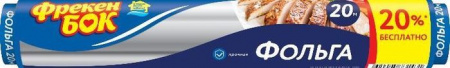 ФБ Фольга алюминиевая20м New (27) - КОЛОРЛОН ВТД Новосибирск